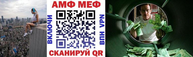 купить наркотики цена  Курганинск  Амфетамин 97% 