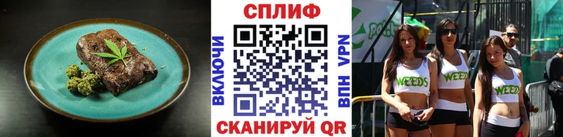 Печенье с ТГК конопля  MEGA сайт  Курганинск  купить наркотик 