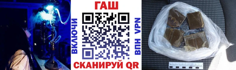 Гашиш убойный  Курганинск 