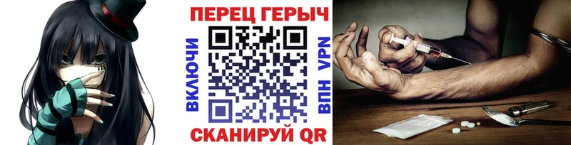 Героин VHQ  цены   Курганинск 