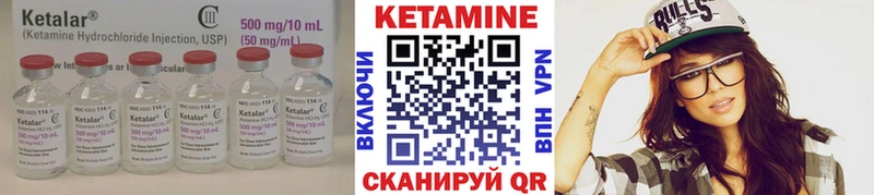 наркотики  Курганинск  КЕТАМИН ketamine 