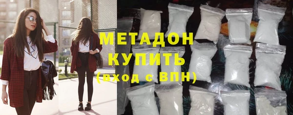 MDMA Premium VHQ Балахна