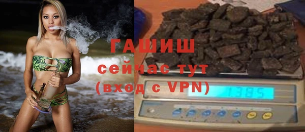 мет Балабаново