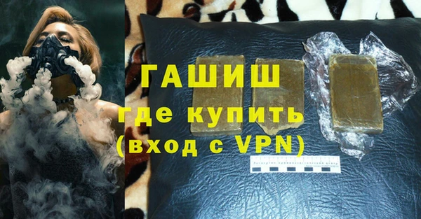 кристаллы Семилуки