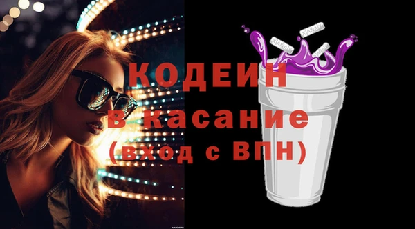 Альфа ПВП Белокуриха