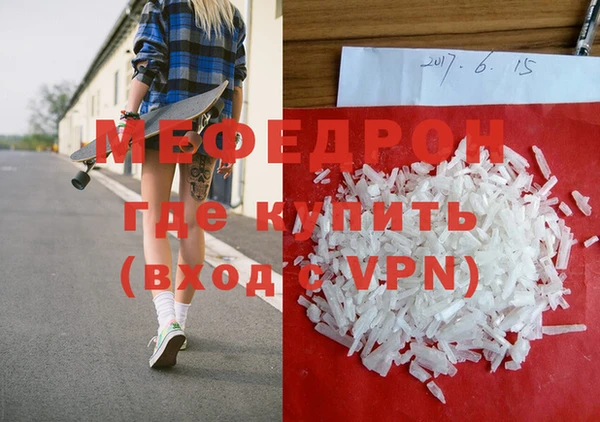 мет Балабаново