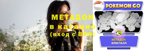 MDMA Premium VHQ Балахна
