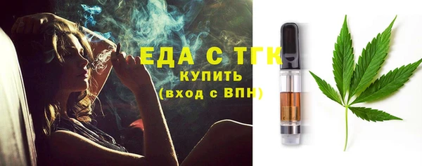 мет Балабаново