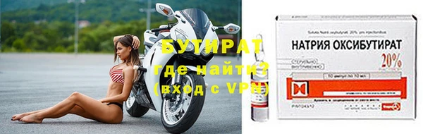 MDMA Premium VHQ Балахна