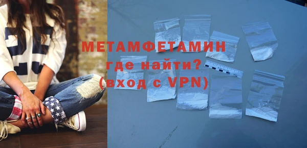 MDMA Premium VHQ Балахна