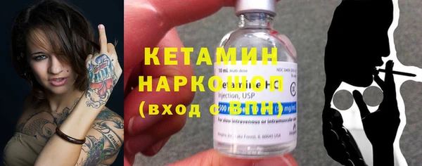 MDMA Premium VHQ Балахна