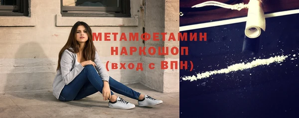 гидропоника Баксан