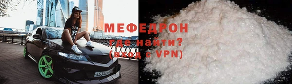 мет Балабаново