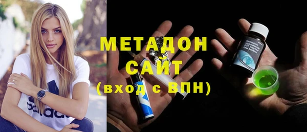 MDMA Premium VHQ Балахна