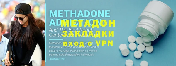 каннабис Беломорск
