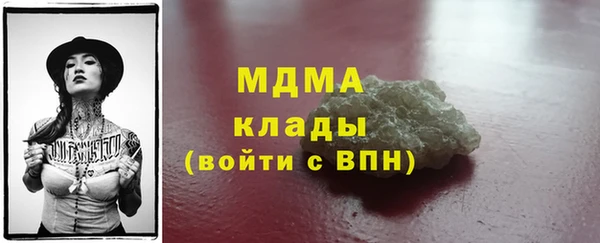 MDMA Premium VHQ Балахна