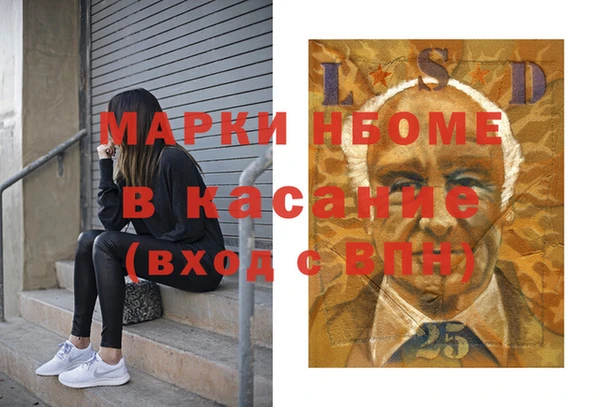 Альфа ПВП Белокуриха