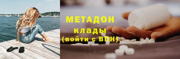 MDMA Premium VHQ Балахна