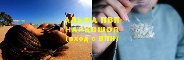 MDMA Premium VHQ Балахна