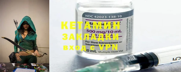 кристаллы Семилуки