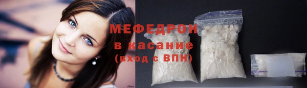 мет Балабаново