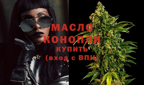 кристаллы Семилуки