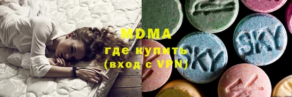 MDMA Premium VHQ Балахна