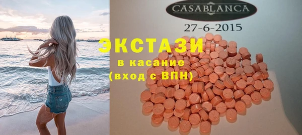 каннабис Беломорск