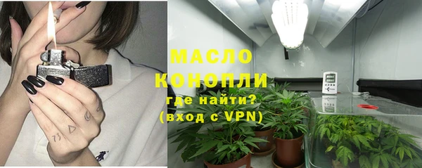 мет Балабаново