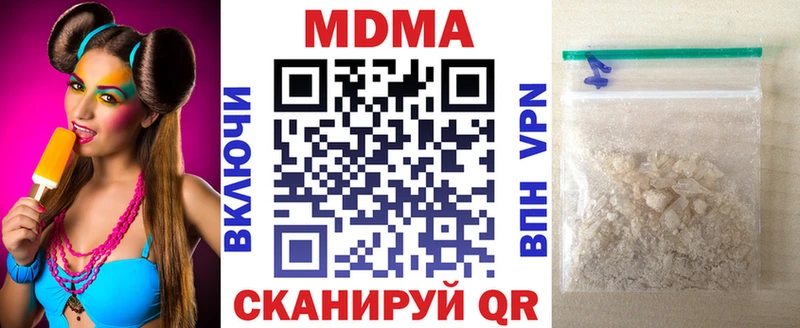 hydra tor  Курганинск  МДМА Molly 
