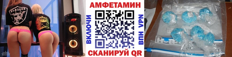 Первитин кристалл  как найти закладки  Курганинск 
