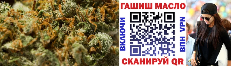 Дистиллят ТГК гашишное масло  Курганинск 
