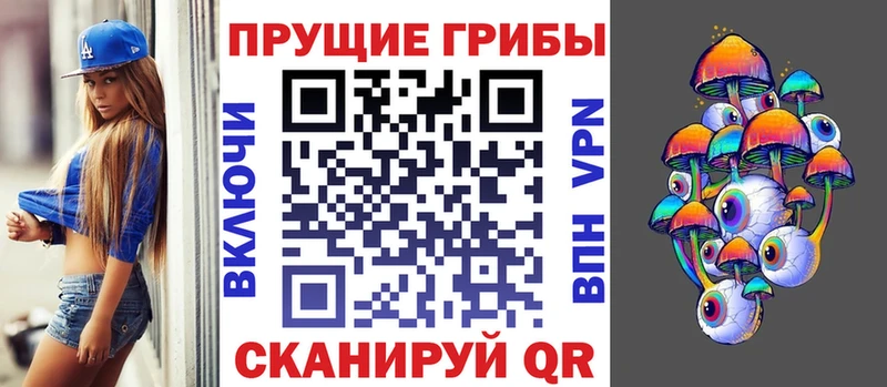 Псилоцибиновые грибы Psilocybine cubensis ссылка на мегу ссылка Курганинск