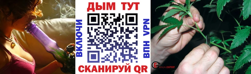Каннабис SATIVA & INDICA  где купить наркотик  Курганинск 